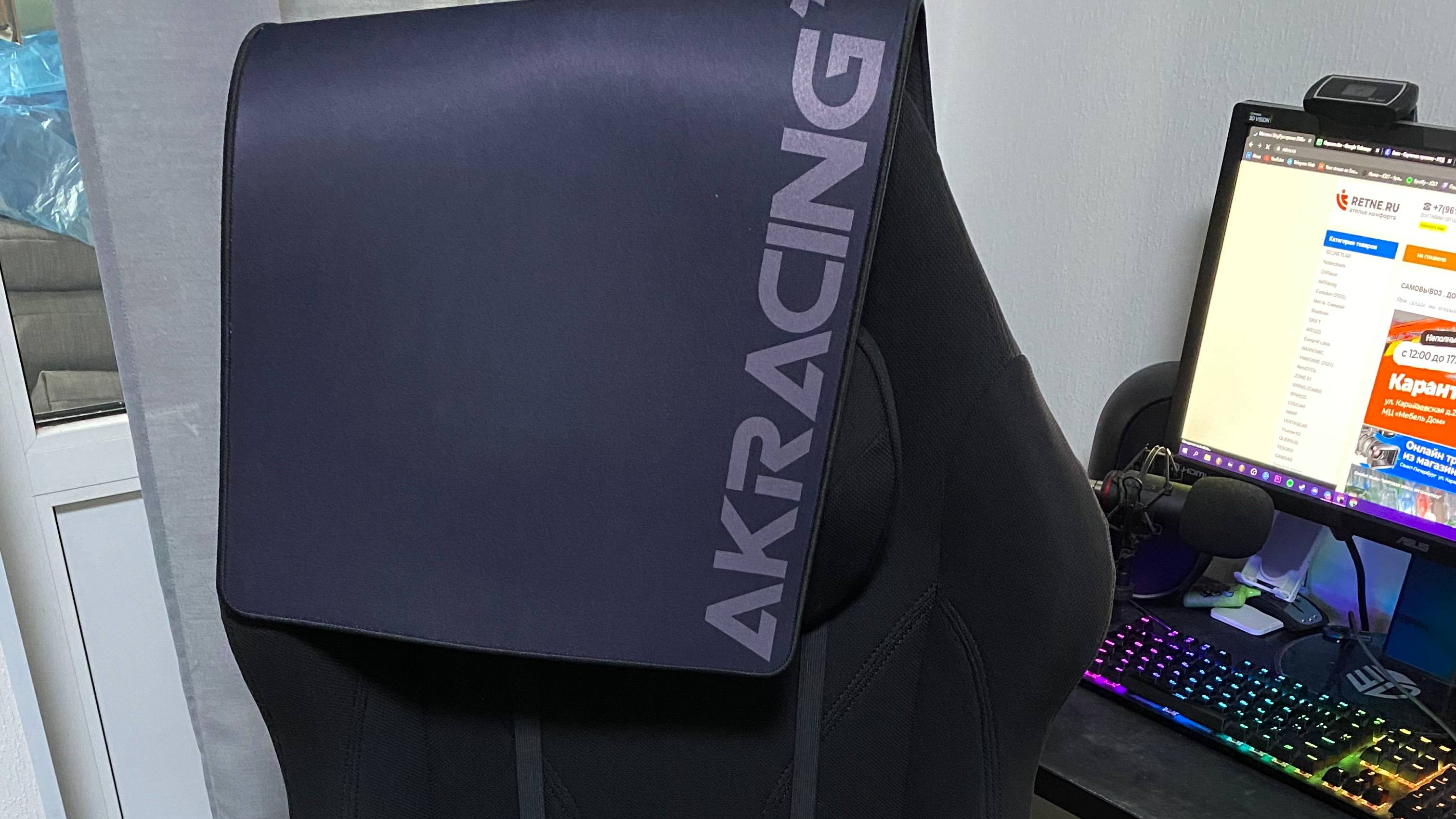 Akracing Opal проверка для Семена поедет город Тольятти.