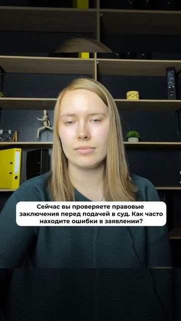Вопросы юристу !