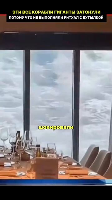 Корабли