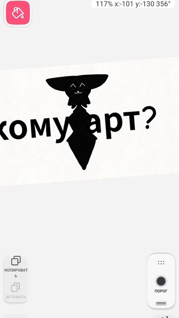 кому арт?