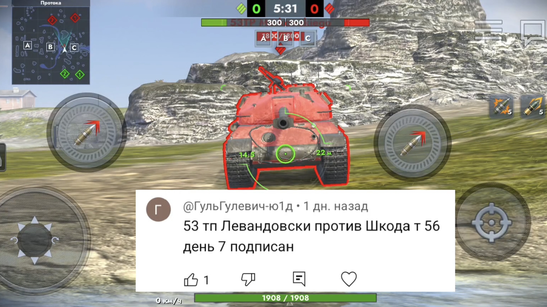 Skoda T 56 VS 53TP Markowskiego Tanksblitz