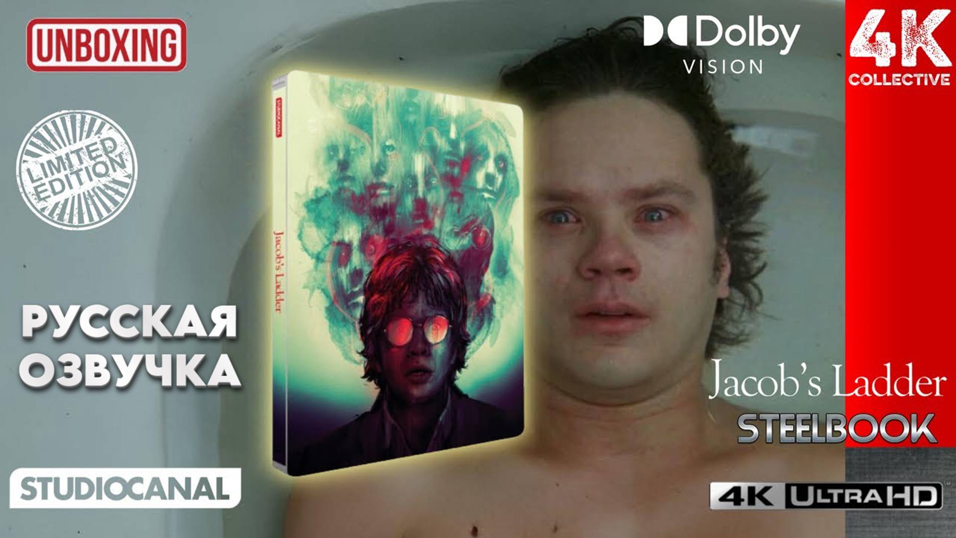 Распаковка стилбука ограниченного издания Лестница Иакова 4K UltraHD Blu-Ray StudioCanal