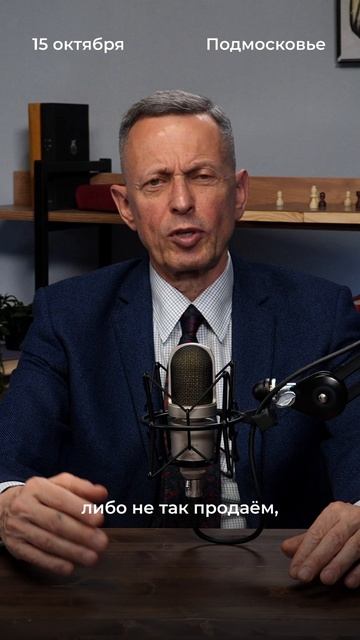 15 октября в Подмосковье семинар «Управление продажами». Https://fridman.com.ru/msc-oct-new