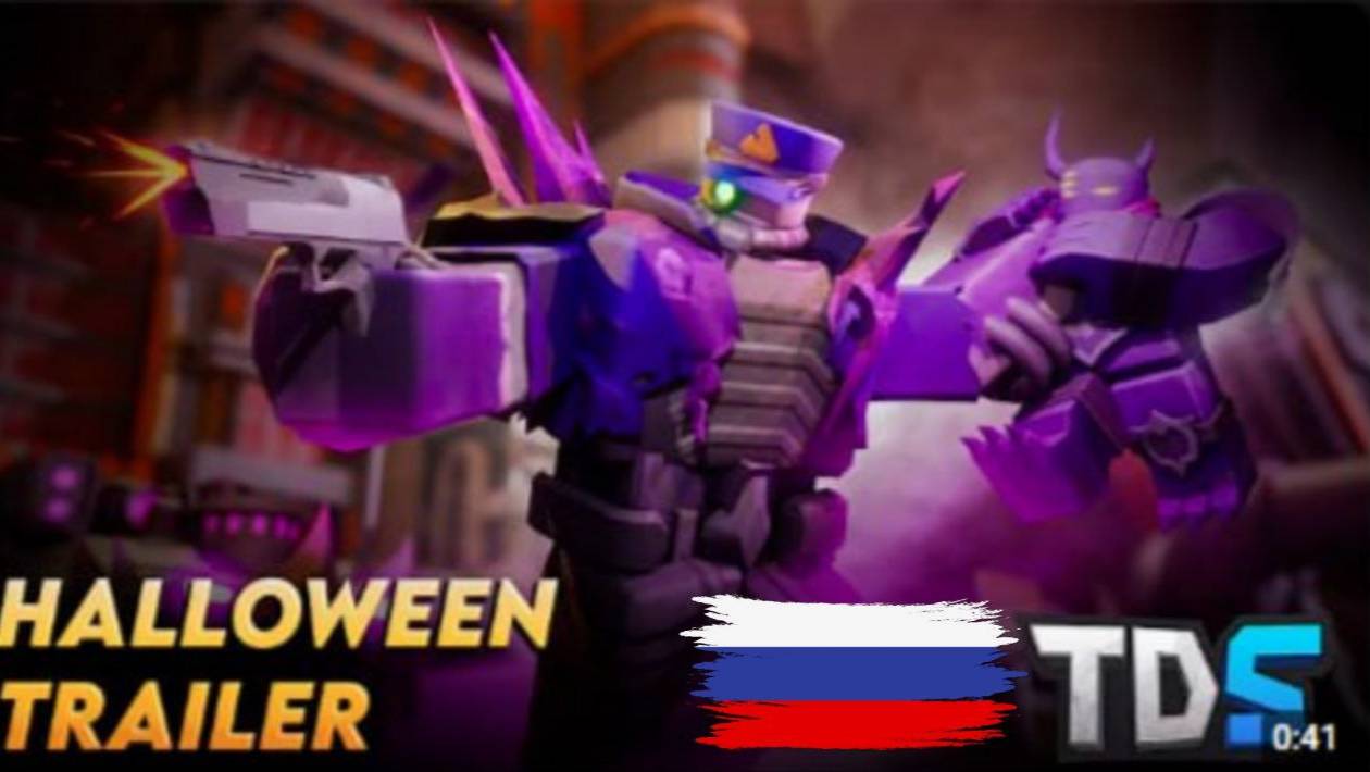 Трейлер Halloween TDS с русскими субтитрами!