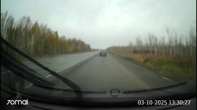 Неожиданный дорожный конус
