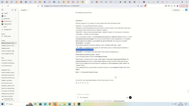 Что такое регистрация (REGIS) , как создать свою юрисдикцию, вернуть трасты, создать свой траст итд