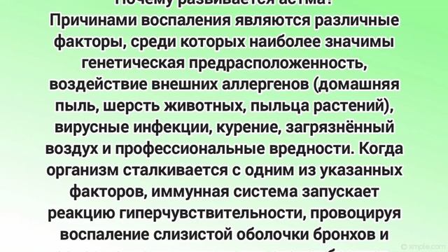 Школа здоровья 
