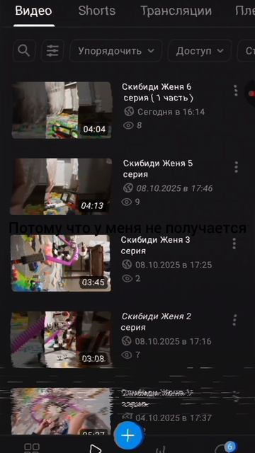 Прощайте 💔