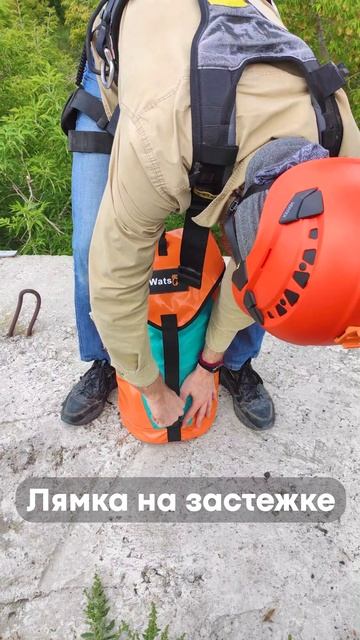 Watson RopeBag #ropeaccess #ropeaccesstechnician #rope #ropebag