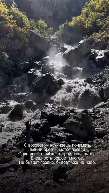 Бывает уже не надо #мысли