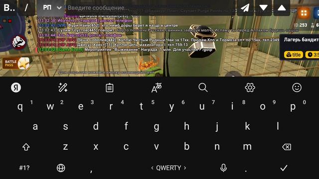 Интересный игрок