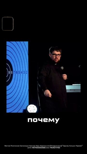 Пастор Ринат Касымов