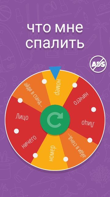 не надо дядя