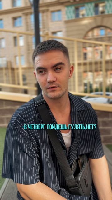 Она в порядке?