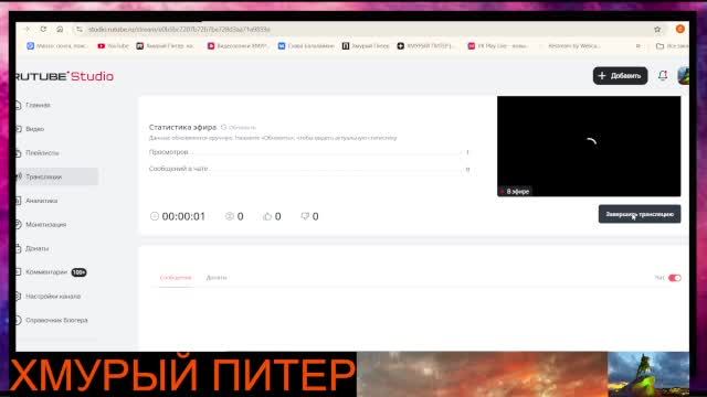ХМУРЫЙ  ПИТЕР