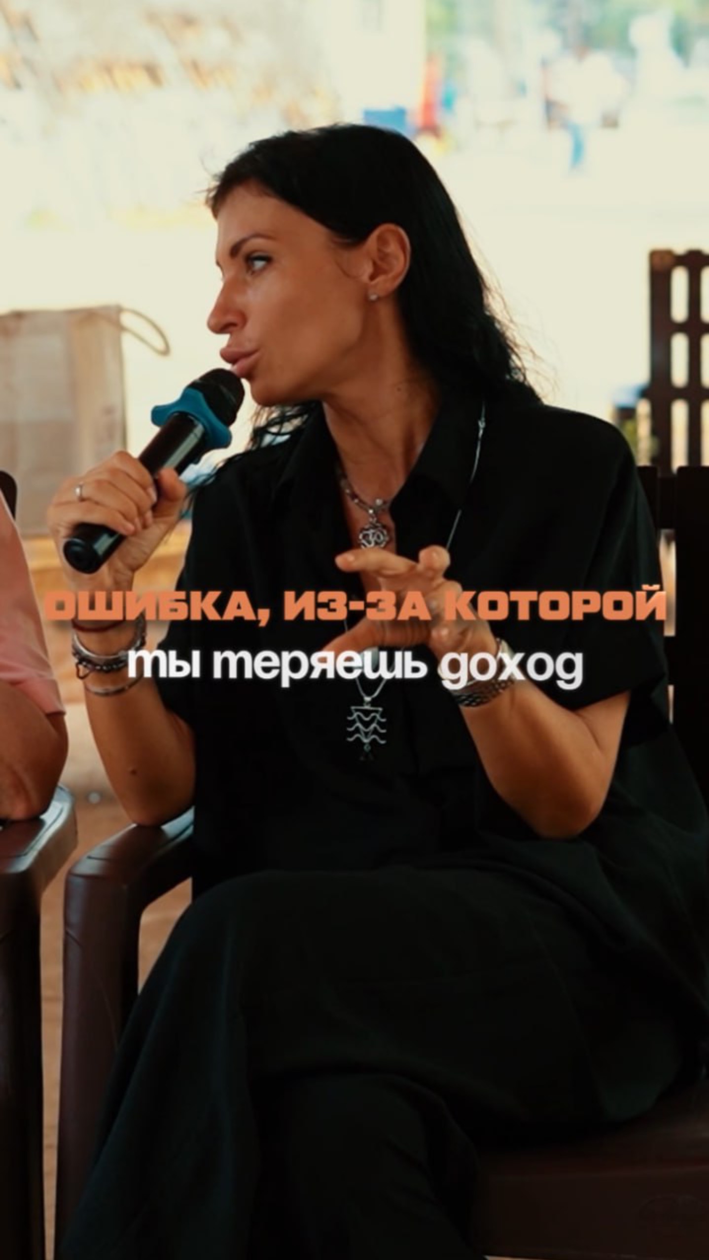 Ошибка, из-за которой ты теряешь доход