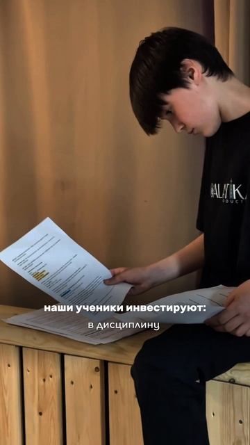 А во что инвестируете вы?