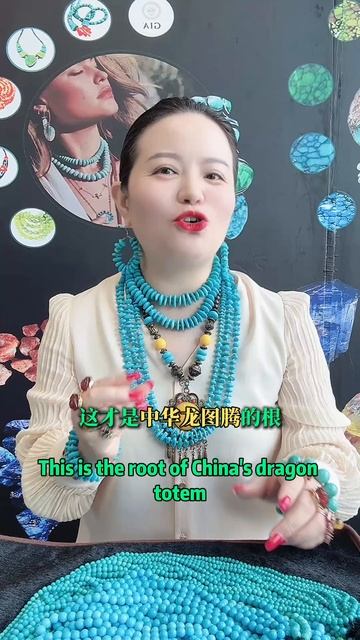 20251011-10 3700-Year Dragon Soul Turquoise Inherits Past & Shines New