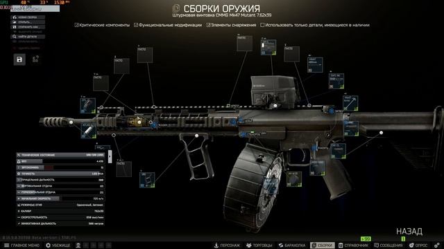 оружейник часть 23 хард вайп #escapefromtarkov
