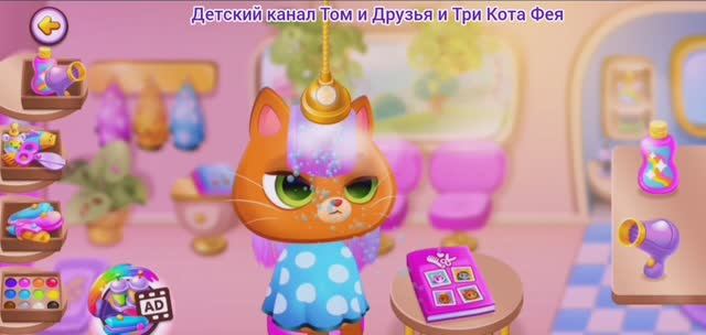 Котик Бубу и Мими Мультфильм