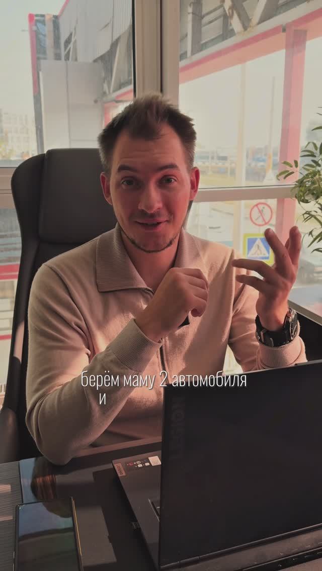 Какой автомобиль подобрать маме?