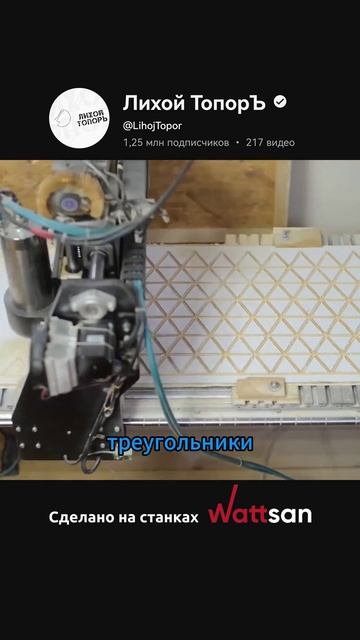 Стол из эпоксидки, золота и мрамора на фрезерном ЧПУ станке Wattsan