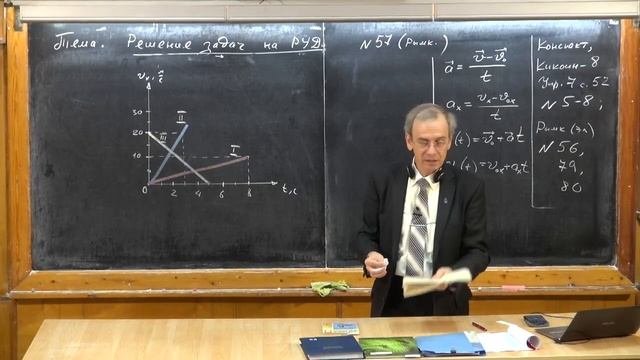 026. Урок 26. Решение простейших задач на РУД