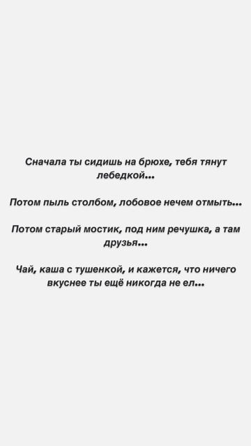 Небольшая нарезка поездки выходного дня