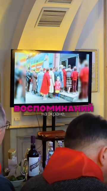 Кейс: Пионерская вечеринка