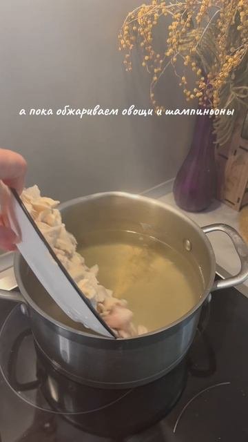 Легкий суп для всей семьи