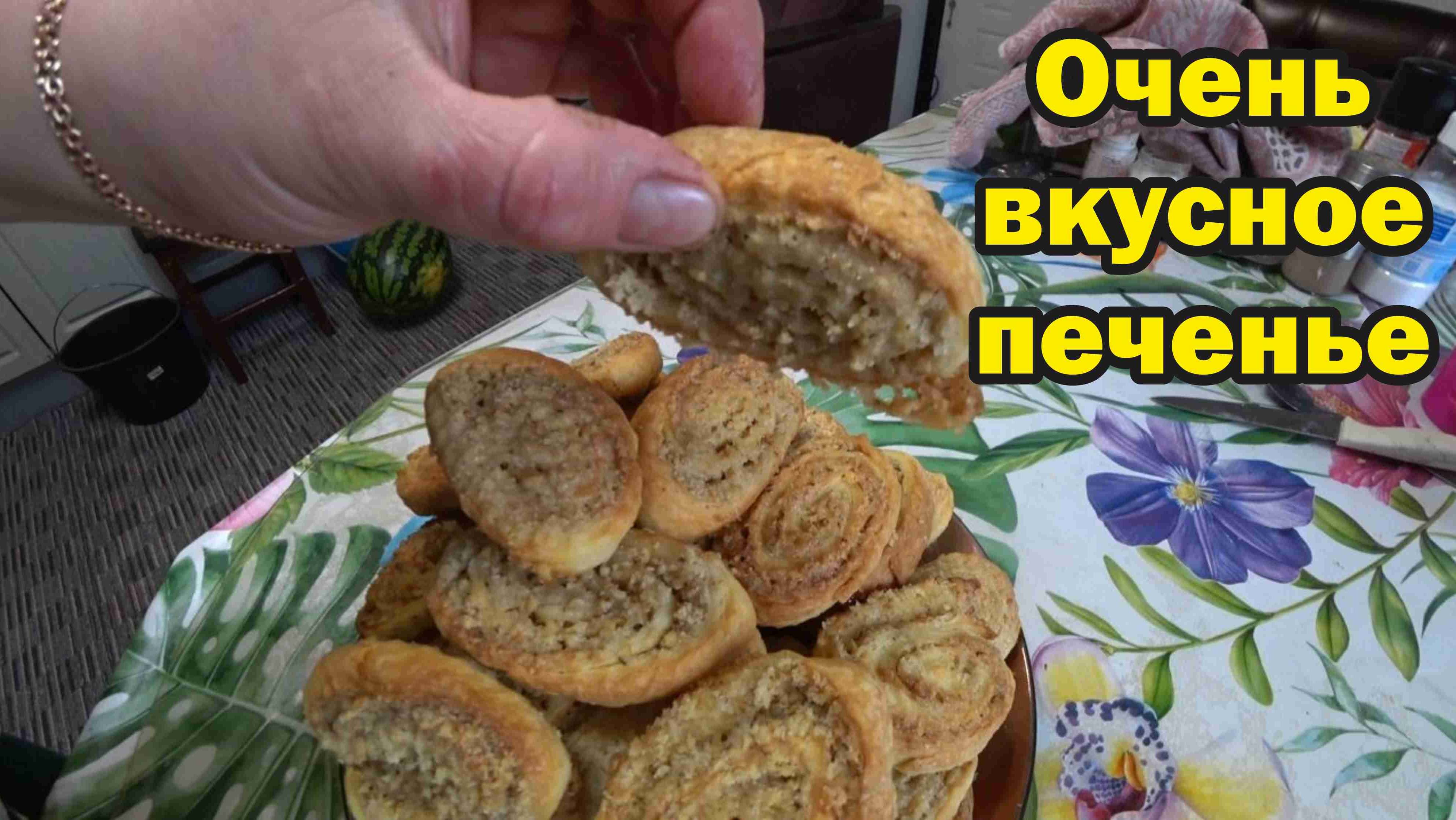Рецепт печенья Гата