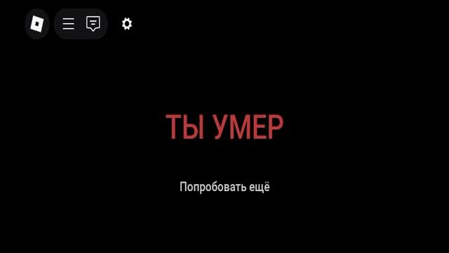 фнаф TJOC  в роблокс