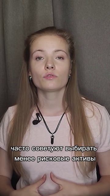 Каким должен быть портфель начинающего инвестора #инвестиции #инвестицииснуля #пассивныйдоход