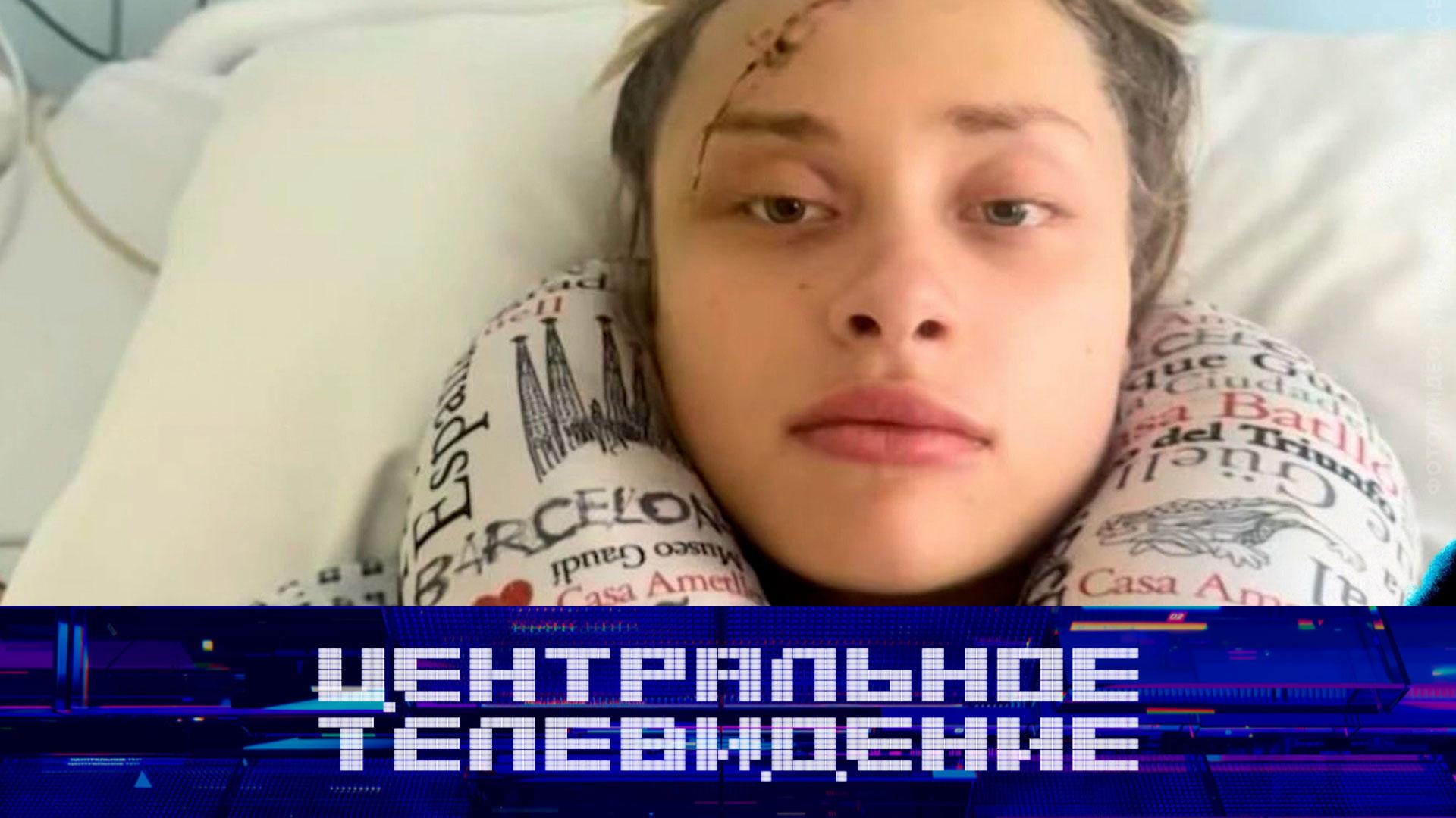 Центральное телевидение. Выпуск от 11 октября 2025 года