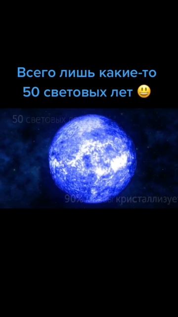 А вы знали⁉️ ч.117