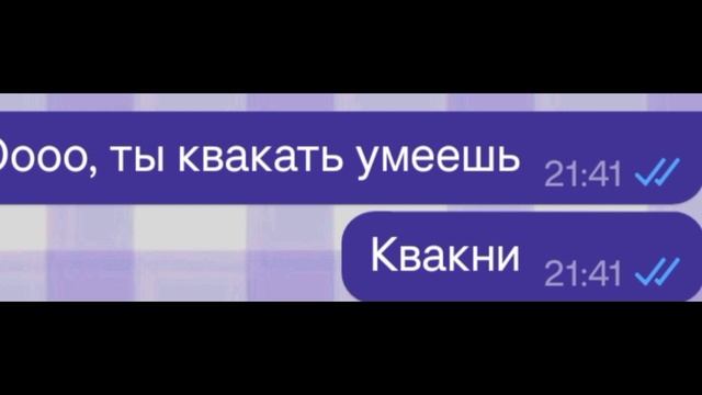 ХОРОШИЙ ЛЯГУШКА 🐸