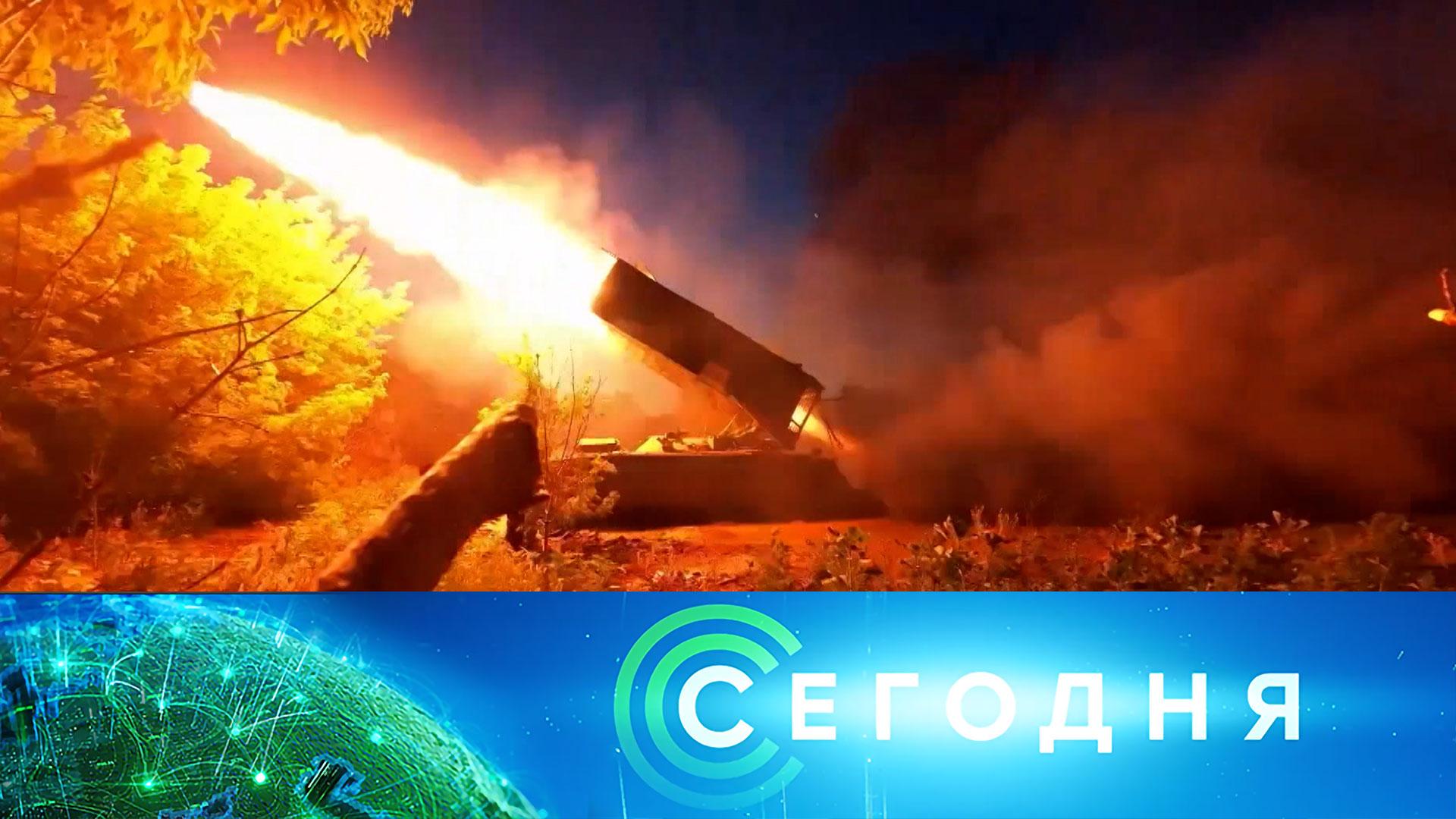 «Сегодня»: 11 октября 2025 года. 16:00 | Выпуск новостей | Новости НТВ