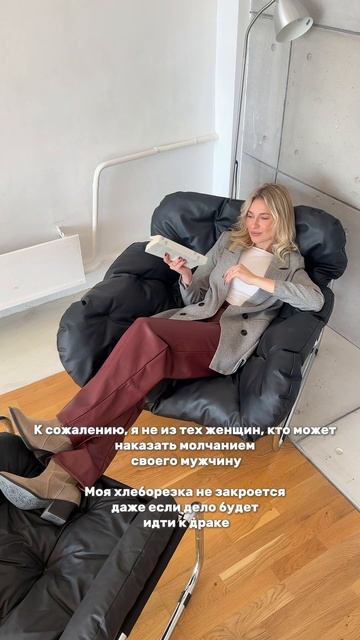 Артикул на кожаные брюки WB: 259891575 😇