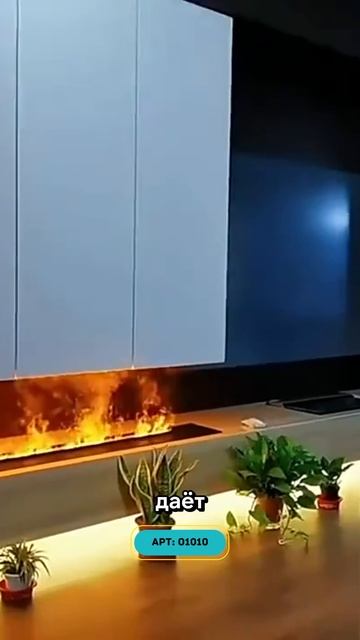 Купить 3D паровой электрокамин