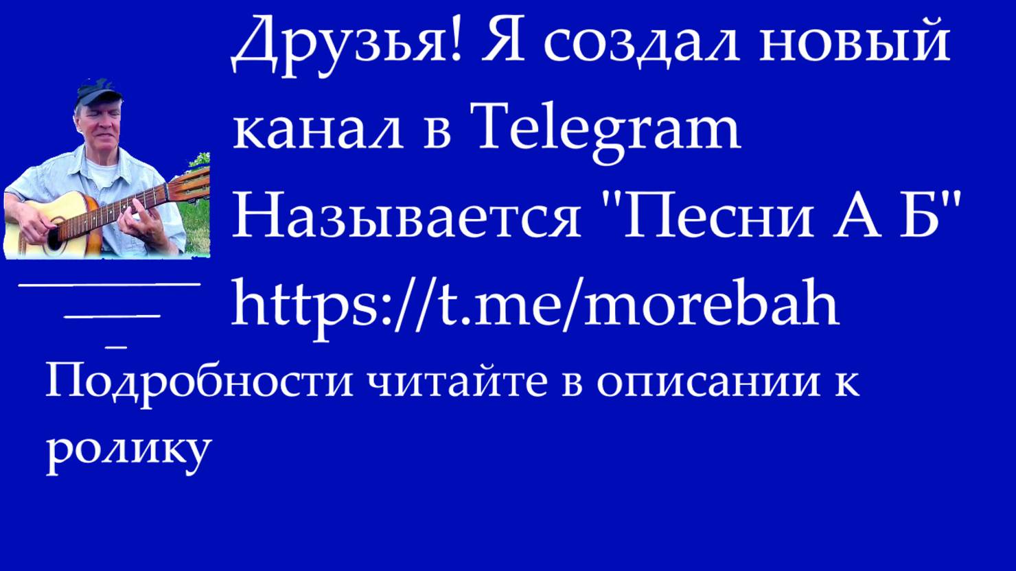Объявление