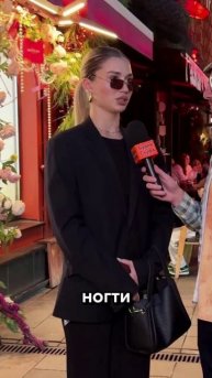 Ответы прохожих, базовый минимум для девушки?