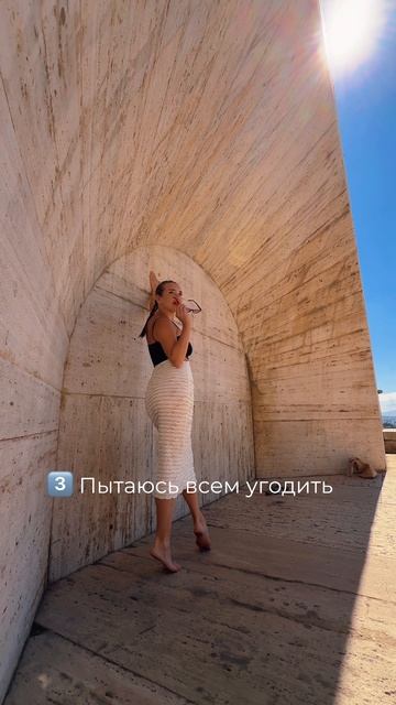 7 контактов с агрессией