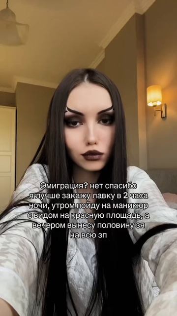 Жизнь в России 💪