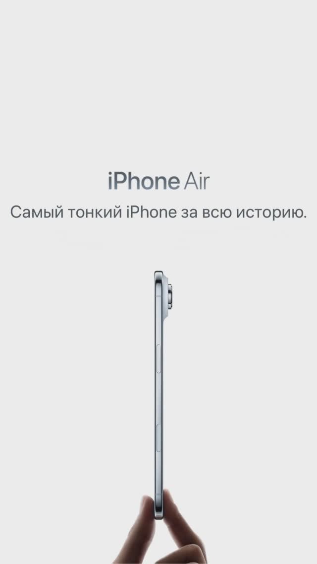 iPhone Air apple iphoneair skyblue prophone unboxing