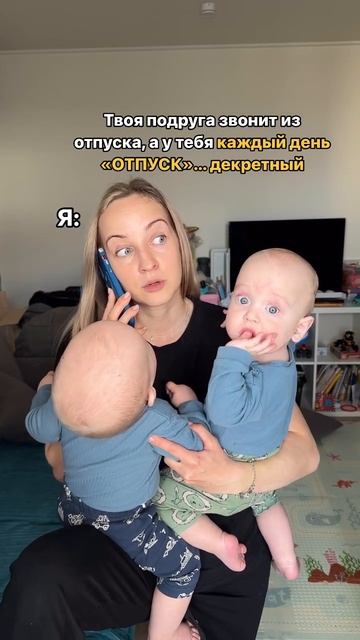 Жизнь с 4-мя с улыбкой. Подписывайтесь❤️