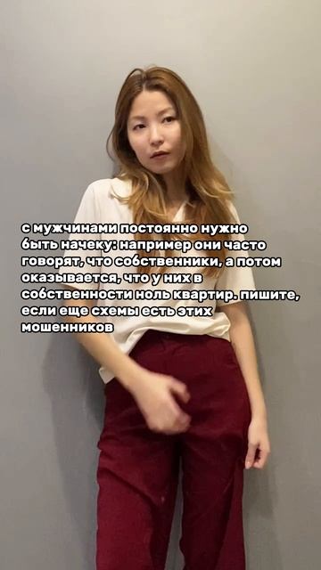 артикул в описании 👇🏻
