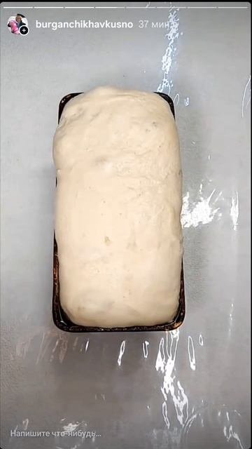 ЗАКВАСОЧНАЯ ДЕЖУРНАЯ БУХАНКА С МАННОЙ КРУПОЙ❤❤❤