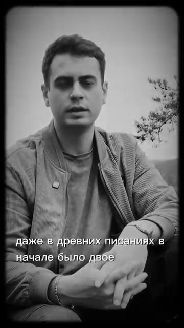 Нам дали этот мир не для войны. 
Мир — это сад. 
И мы в нём — не солдаты, а души, 
созданные для люб