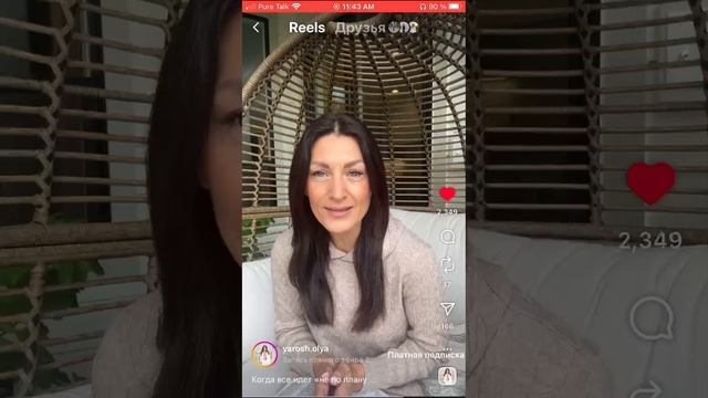 Сверхнадежда и доверие Богу часть 2