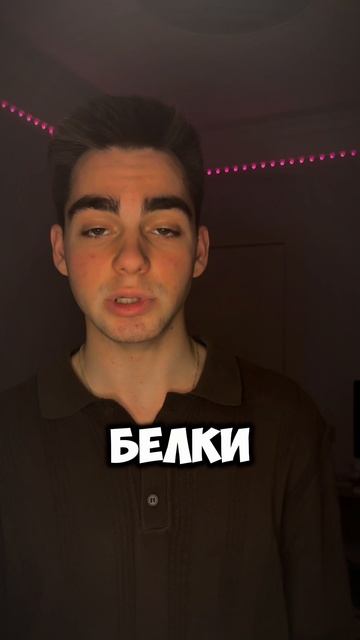 ГЛАВНЫЙ СЕКРЕТ ЖЕЛУДОЧНОГО СОКА | ПЕРЕВАРИВАЕТ ВСЁ